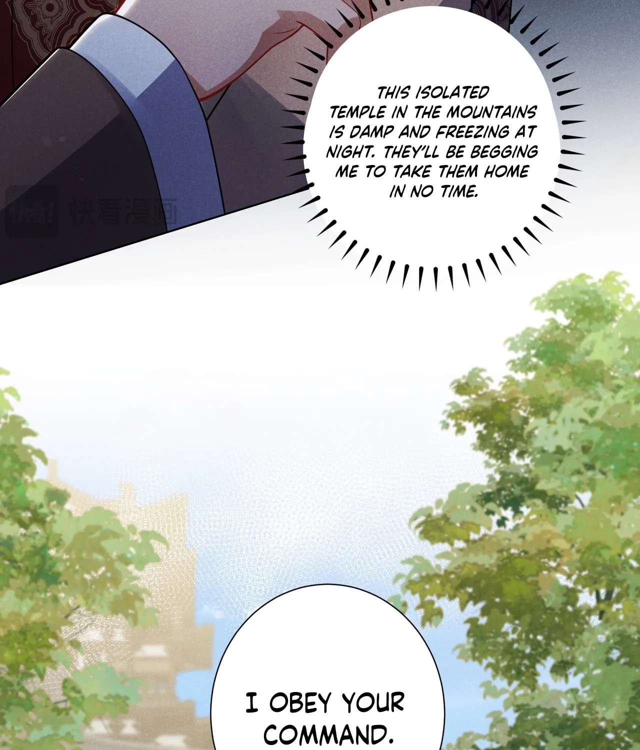 Empress's Will Love Chapter 2 - page 71