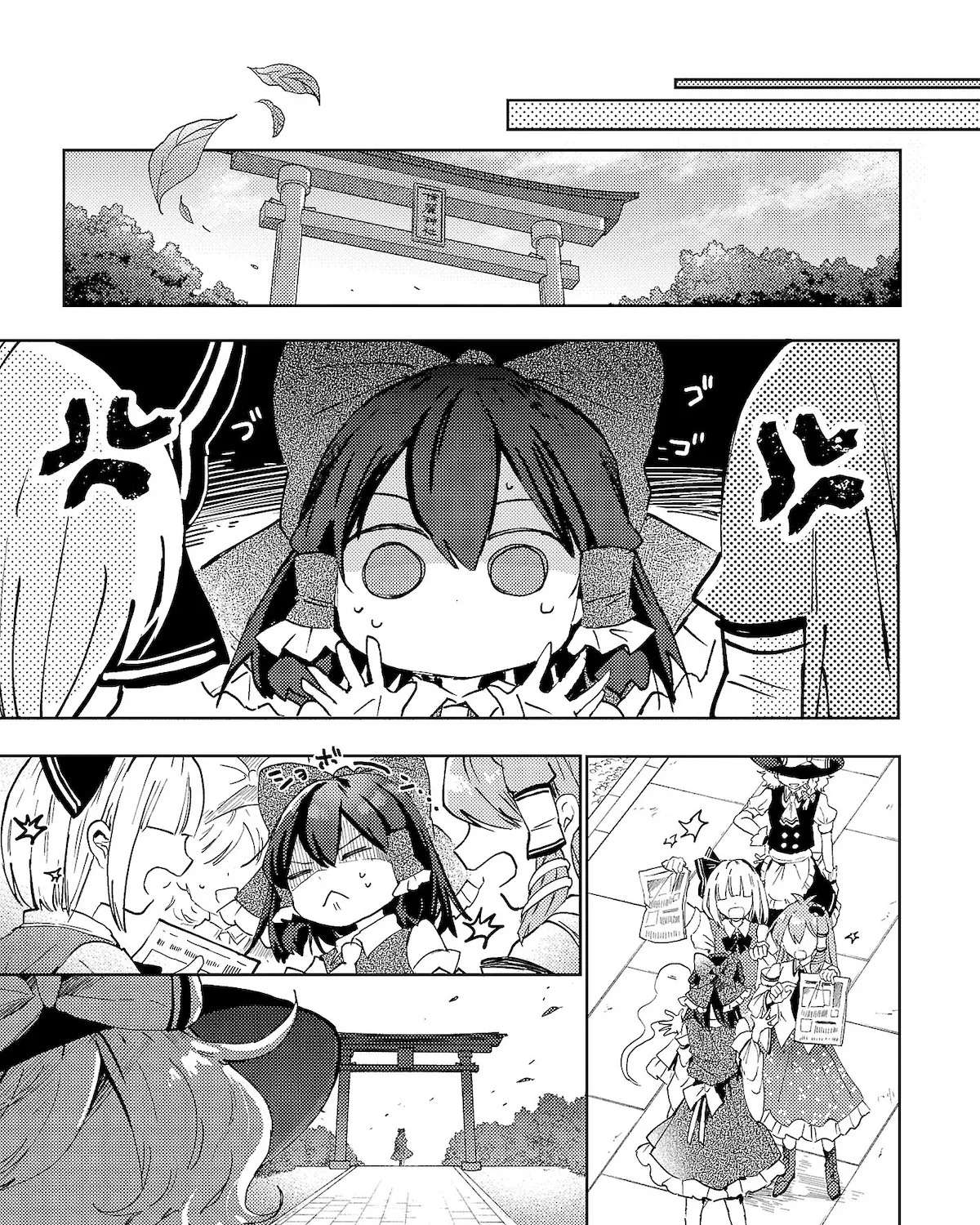 Touhou Ibarakasen - Wild And Horned Hermit Chapter 51 - page 57