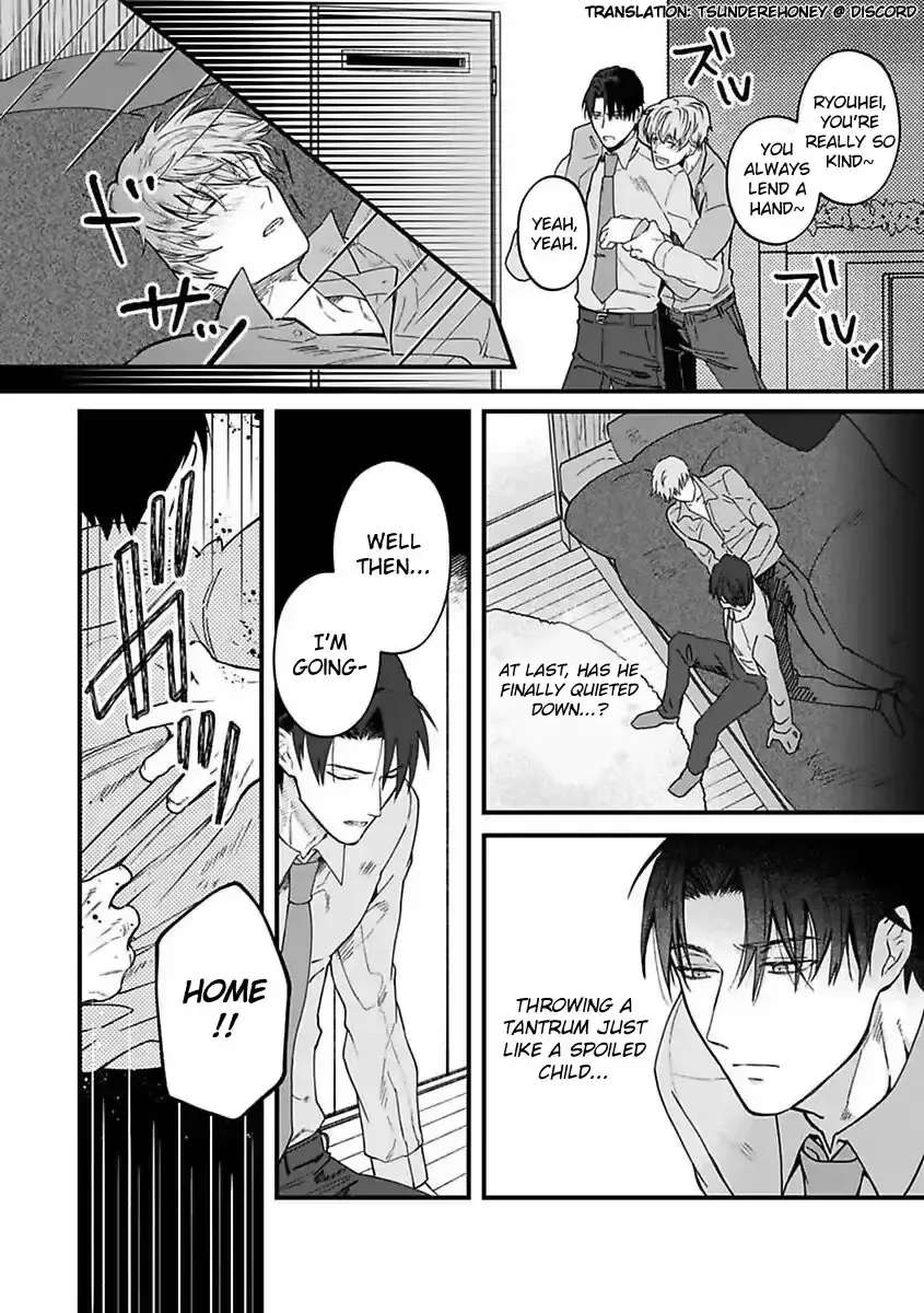 When the Night Is Drunk, Love Arrives Chapter 3 - page 12