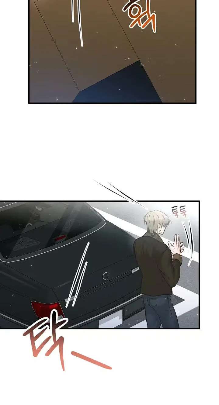 For a Moment! Don't Move Chapter 5 - page 62