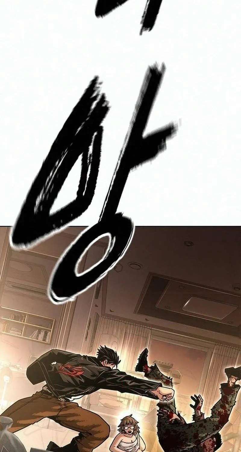 Love Tears Through Zombies Chapter 2 - page 84