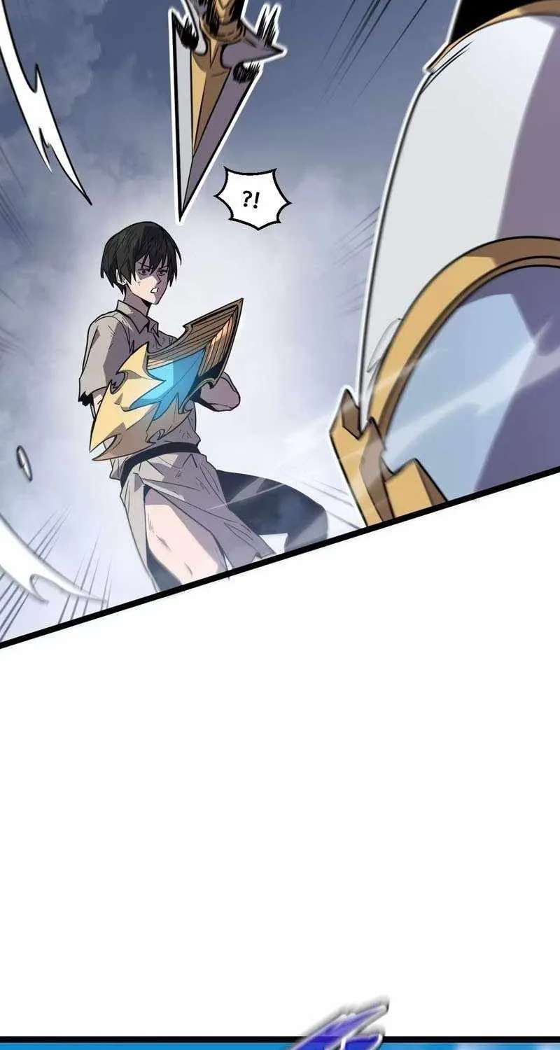I'm Really Not a Demon Beast Chapter 5 - page 7