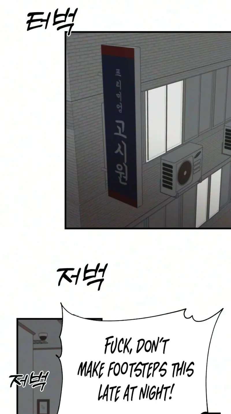 Want to Go Grocery Shopping Together? Chapter 30 - page 28