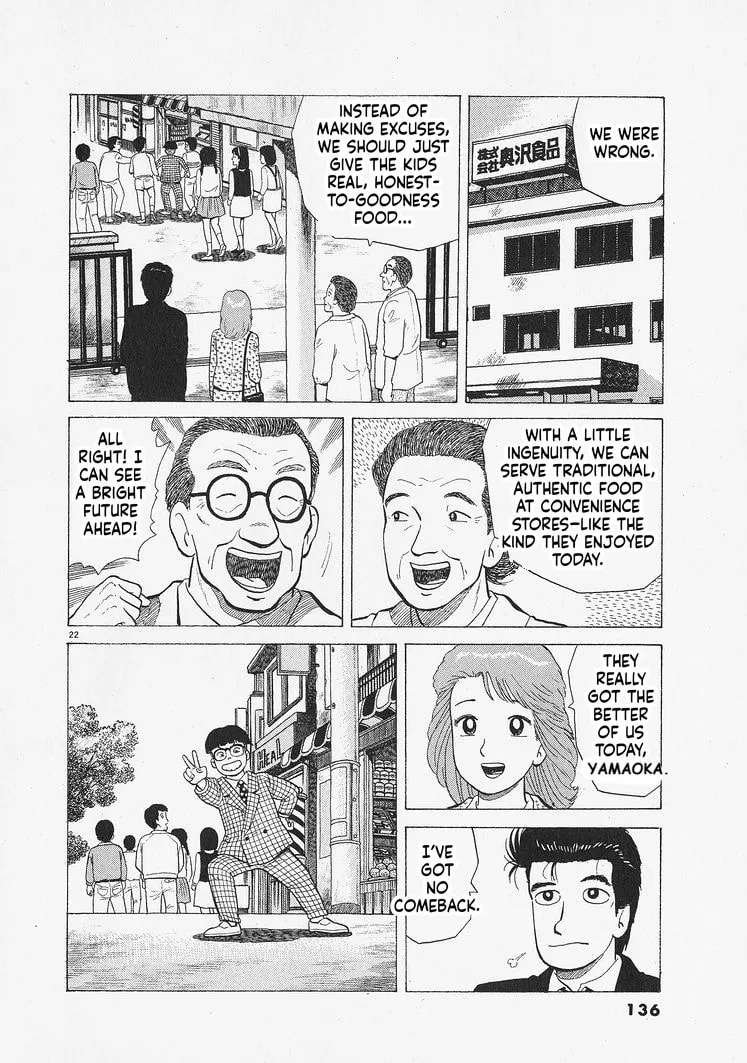 The Gourmet Chapter 340 - page 22