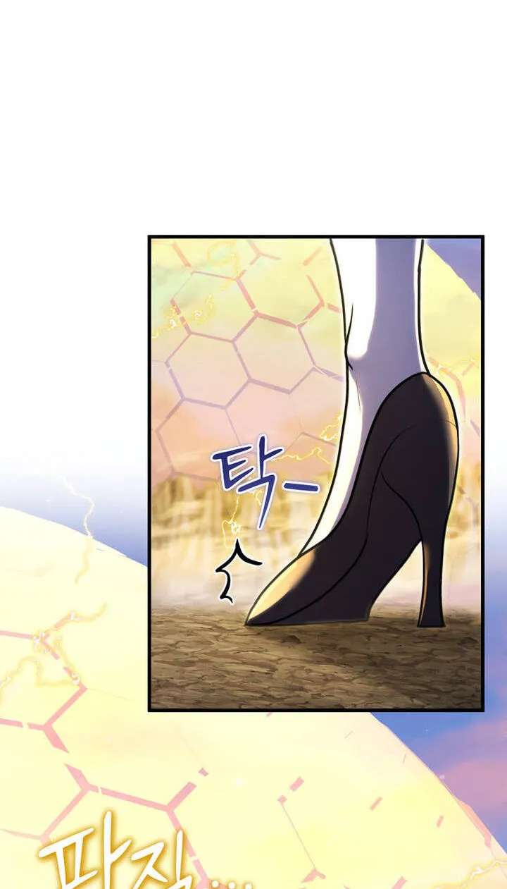 I Became the Mentor of the Weakest Demon King Chapter 35 - page 47