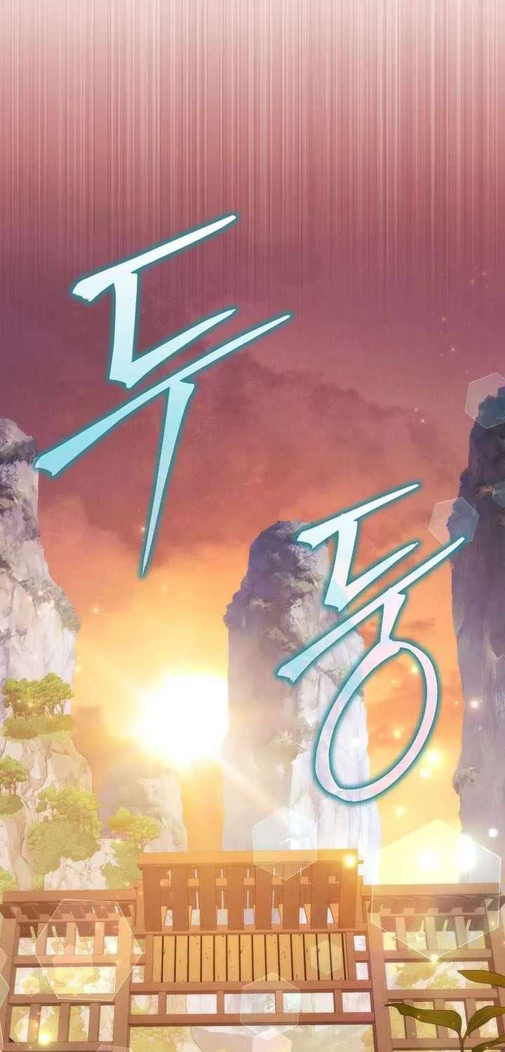 Third-rate Martial Family Becomes the Best Under Heaven Chapter 28 - page 78
