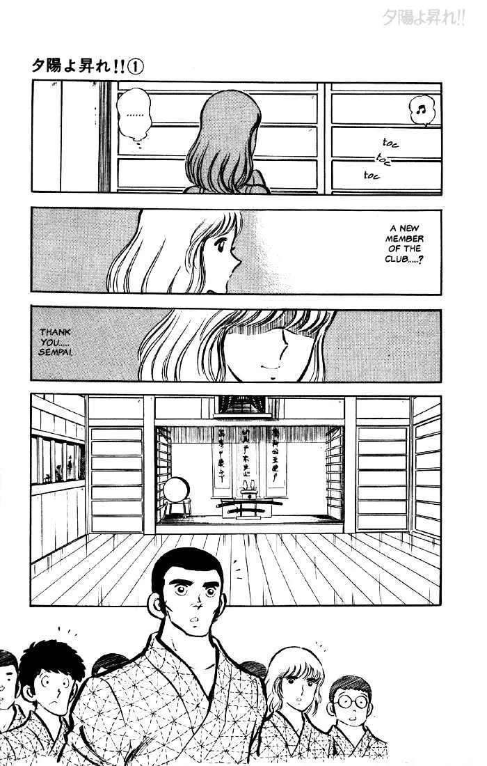 Yuuhi yo Nobore!! Chapter 3 - page 24