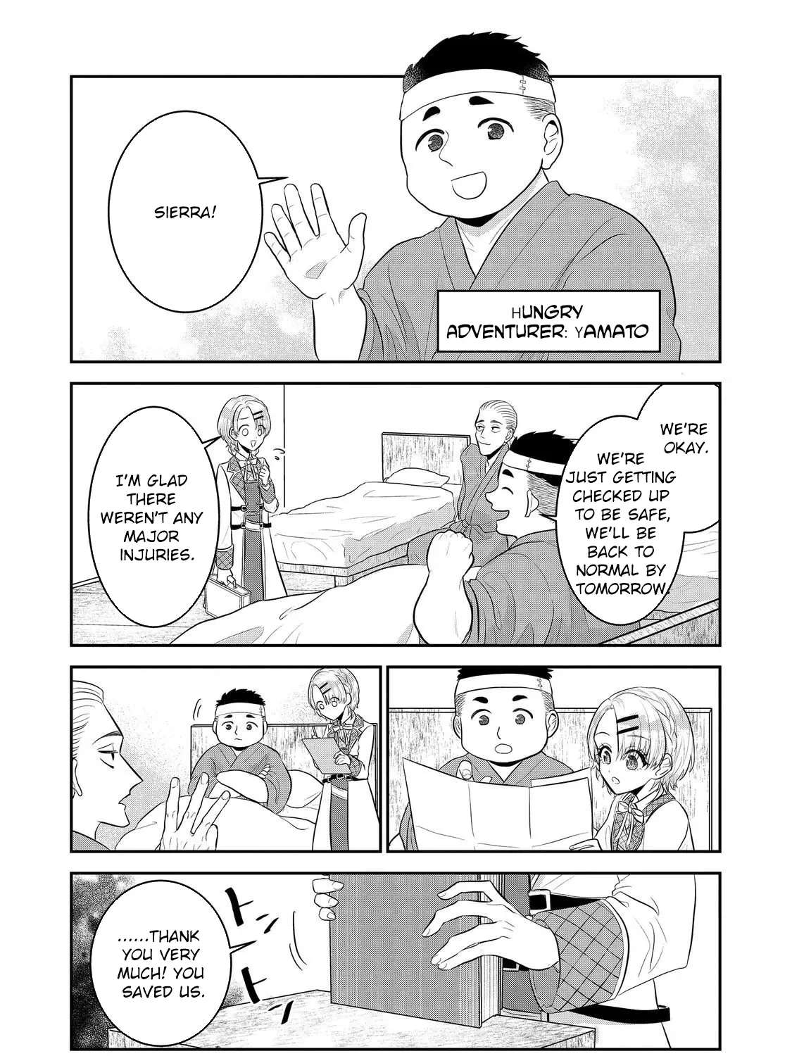 The Guild Receptionist Dreams of Leaving Work on Time Chapter 5 - page 11