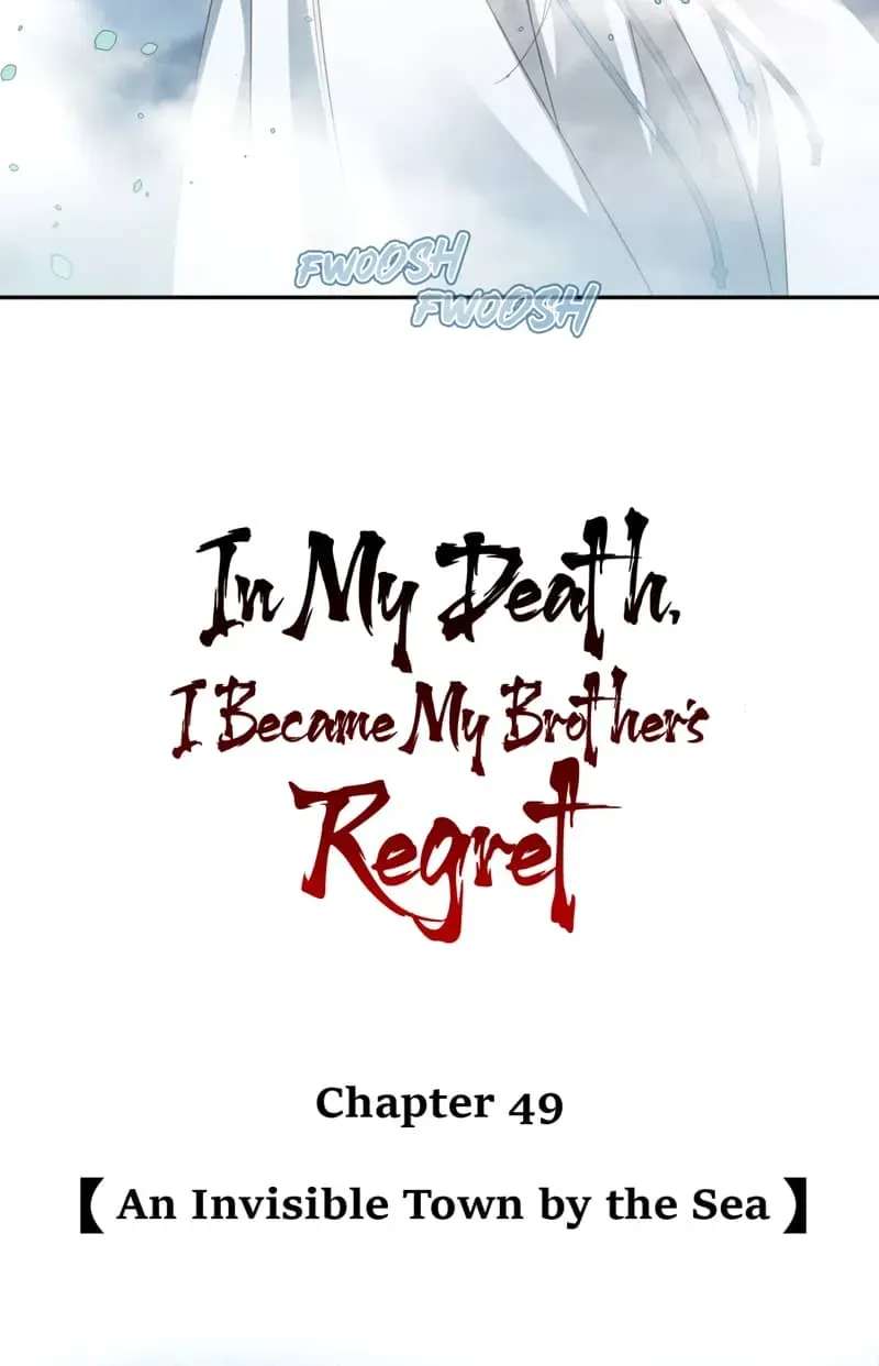 In My Death, I Became My Brother's Regret Chapter 49 - page 10