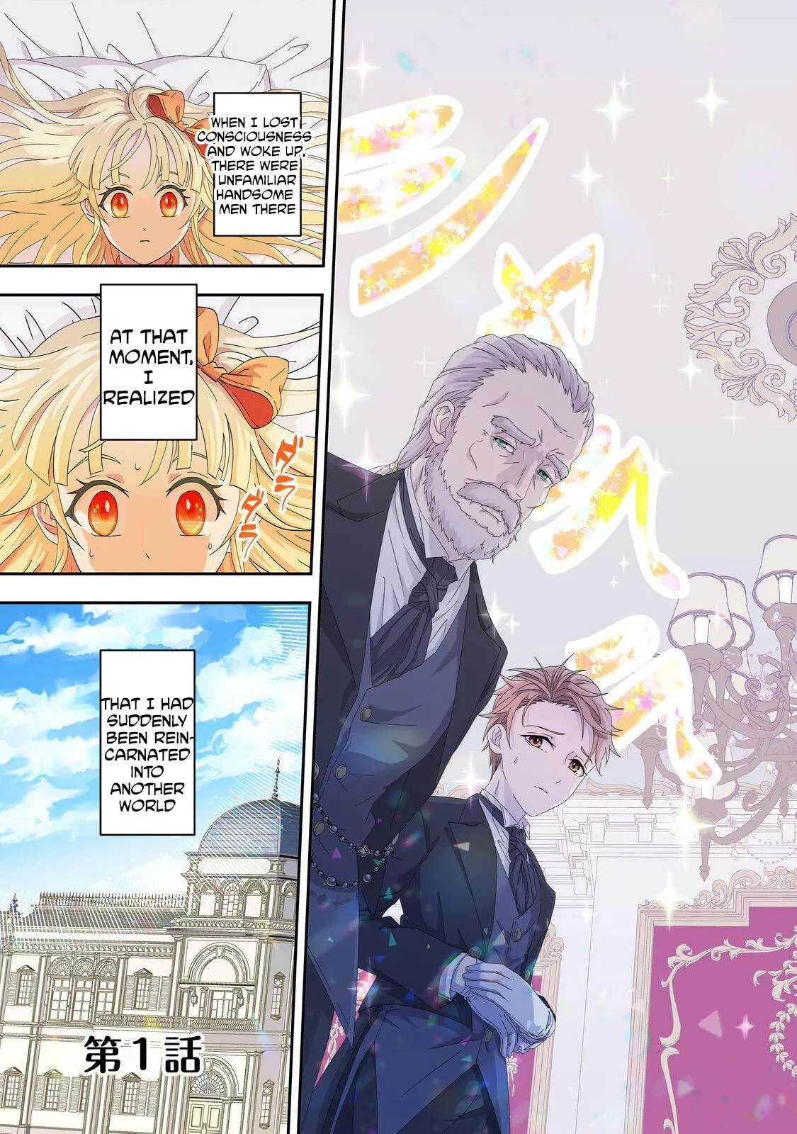 This World's Beauty Level Is So High It Makes My Eyes Hurt. Chapter 1 - page 3