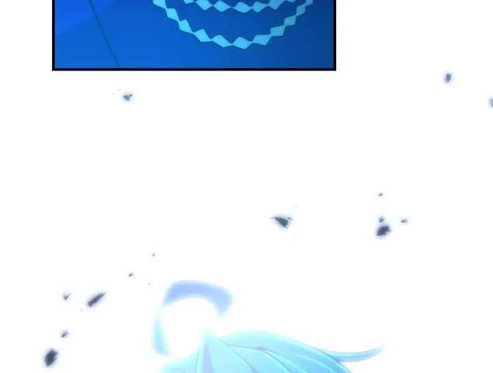 I Became An S-Rank Hunter With The Demon Lord App Chapter 170 - page 16