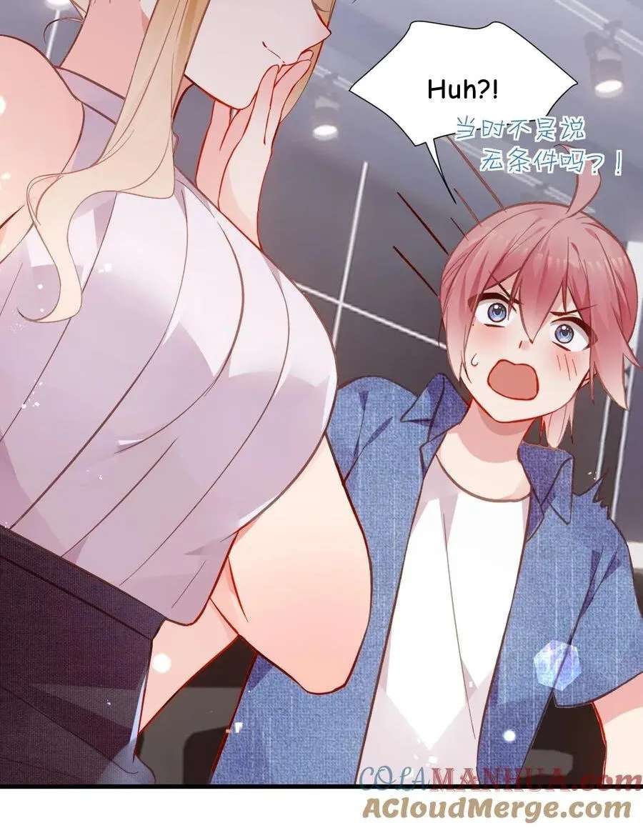 Yandere Senior VS Tsundere Girlfriend! But I'm Just Here to Game! Chapter 72 - page 6