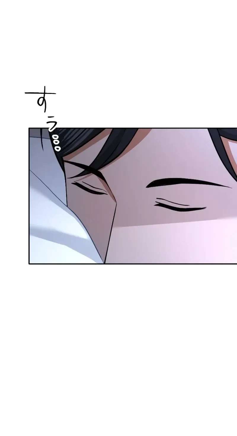 Damasare, Korosareta Ore wa, Kaiki Shite Kyuuteki no Ani no Sanbou to Naru. Chapter 27 - page 57