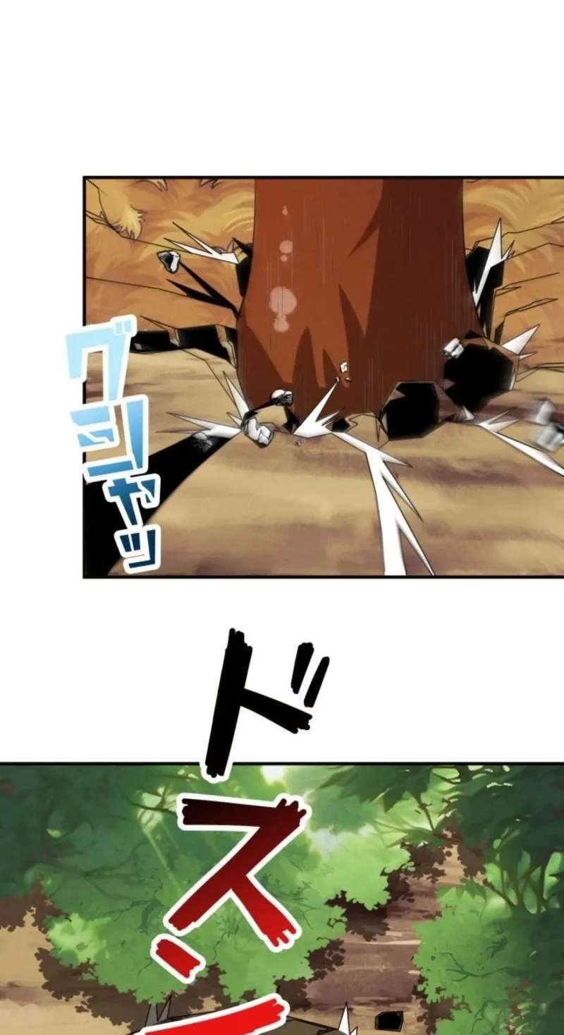 Dream Beast Hunter Chapter 23 - page 45