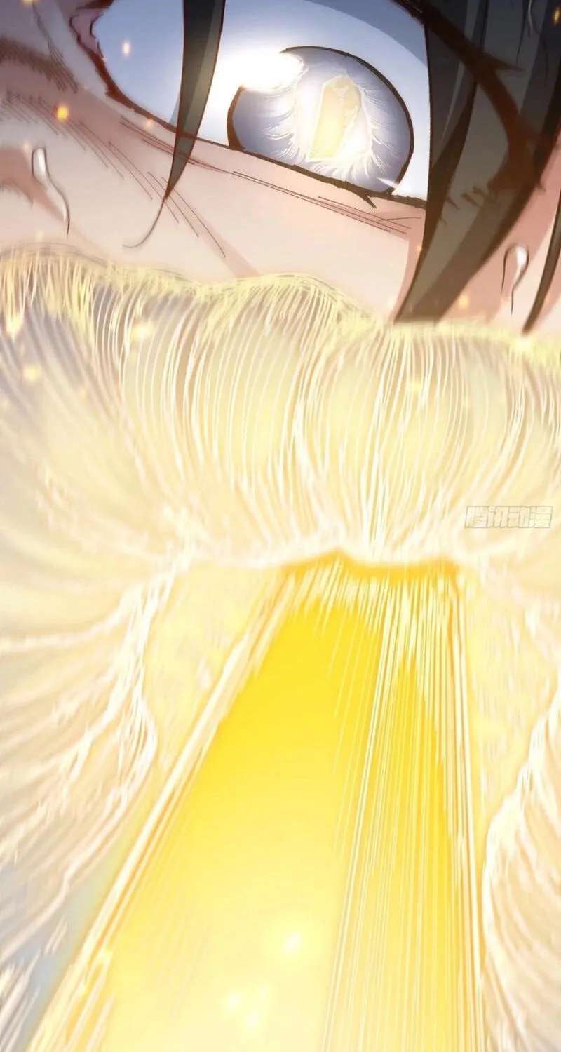 Bai Lan De Wo, Quan Kao Tu Di Xu Ming Chapter 55 - page 32
