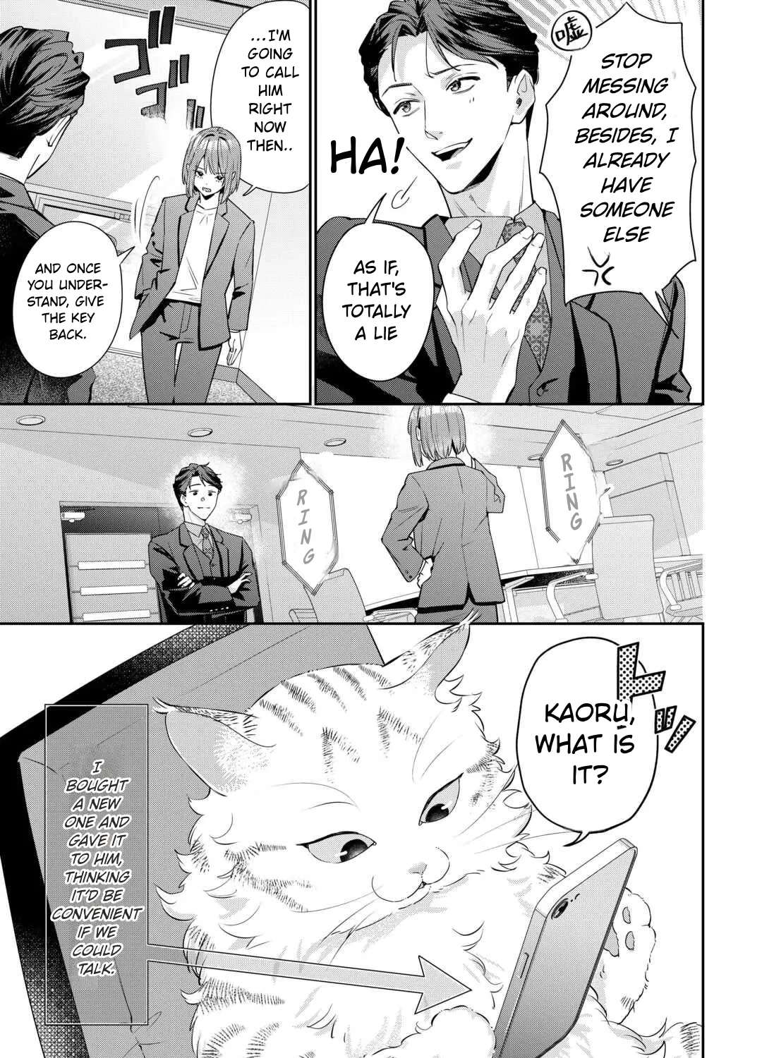 Is the Cat I Picked Up Really a Cat? Chapter 2.2 - page 8