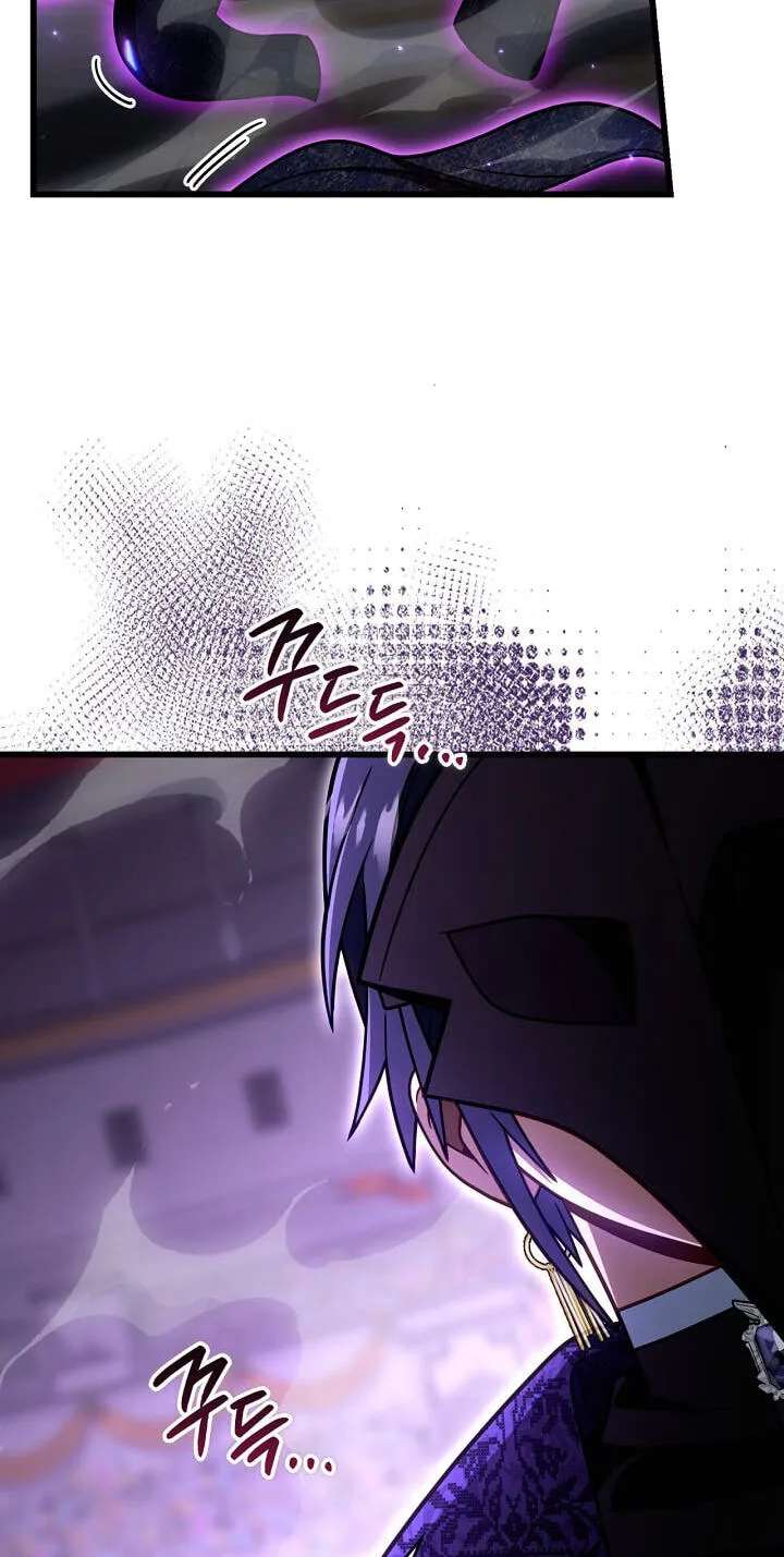 Holy Hella's Ultimate End Chapter 95 - page 48