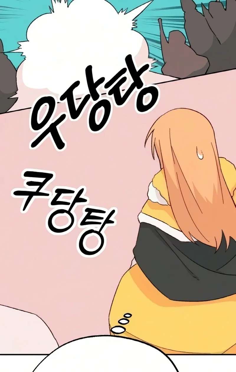 The Demon Princess Chapter 11 - page 110