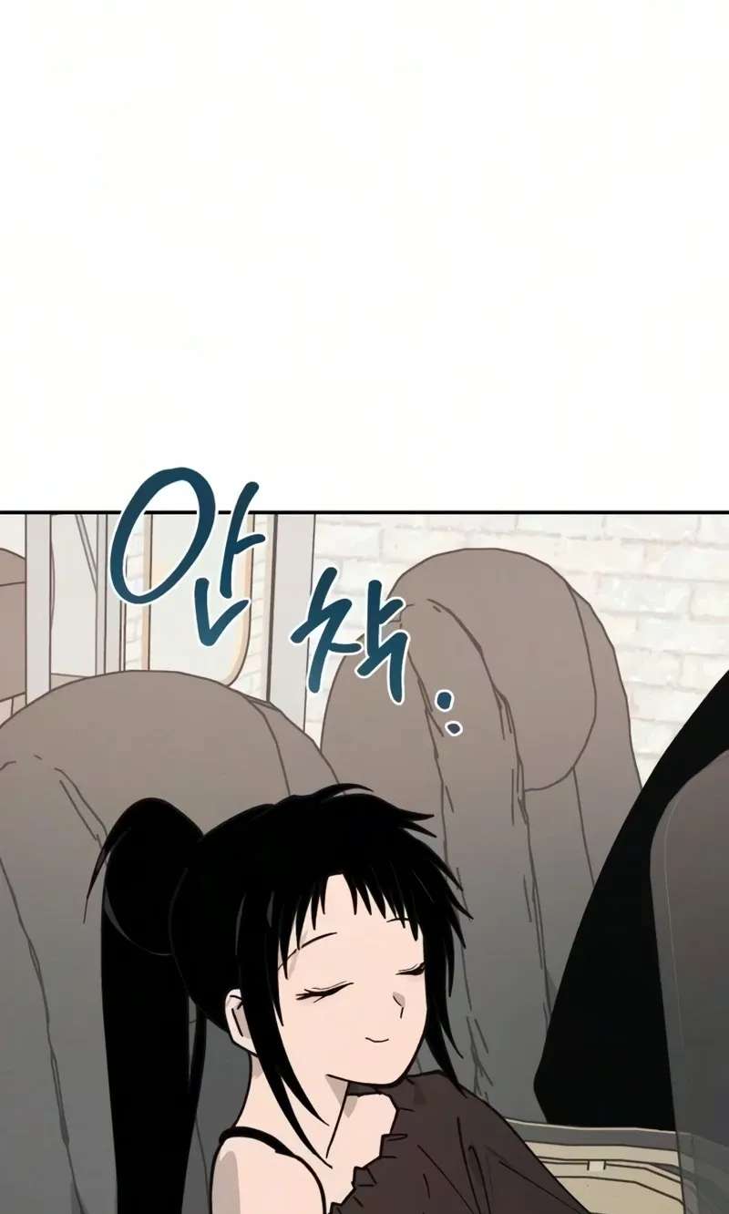 I'm a Romance Major Freshman Chapter 10 - page 73