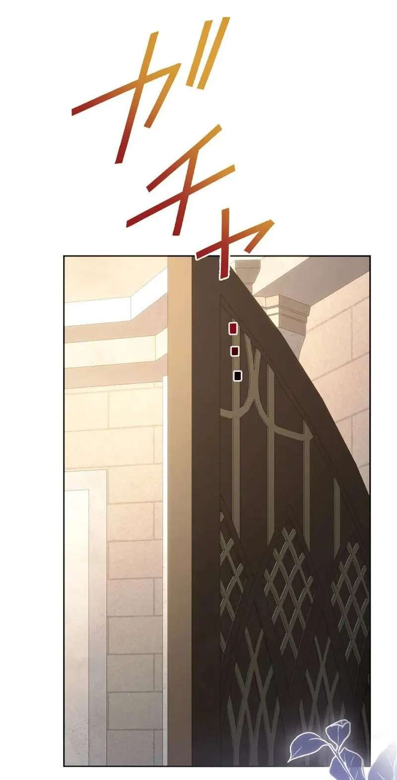 I Was Reincarnated as the Villainess' Sister Chapter 32 - page 95