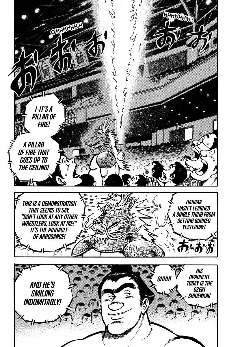 Aah Harimanada Chapter 15 - page 17