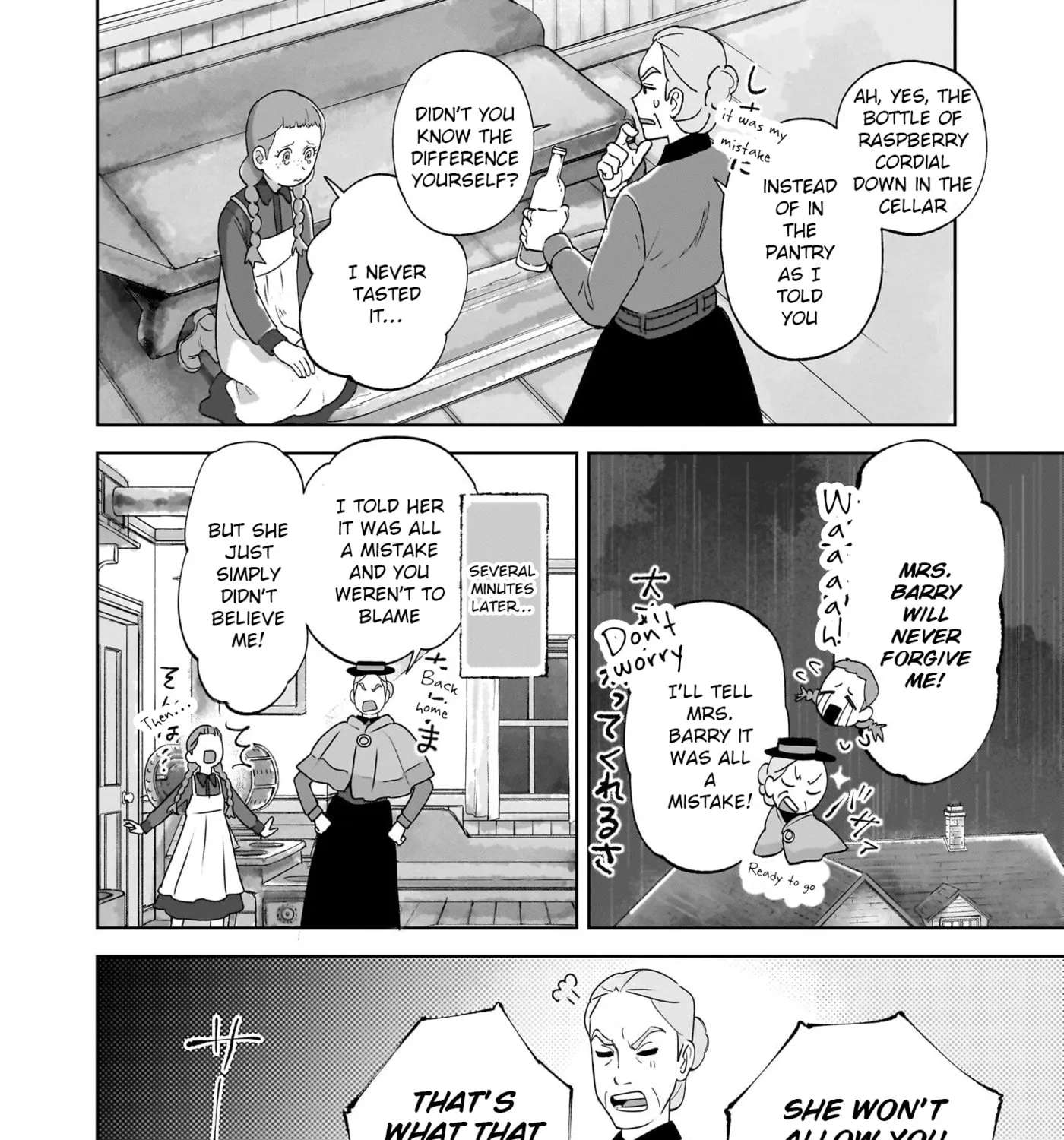 Anne Shirley Chapter 4 - page 44