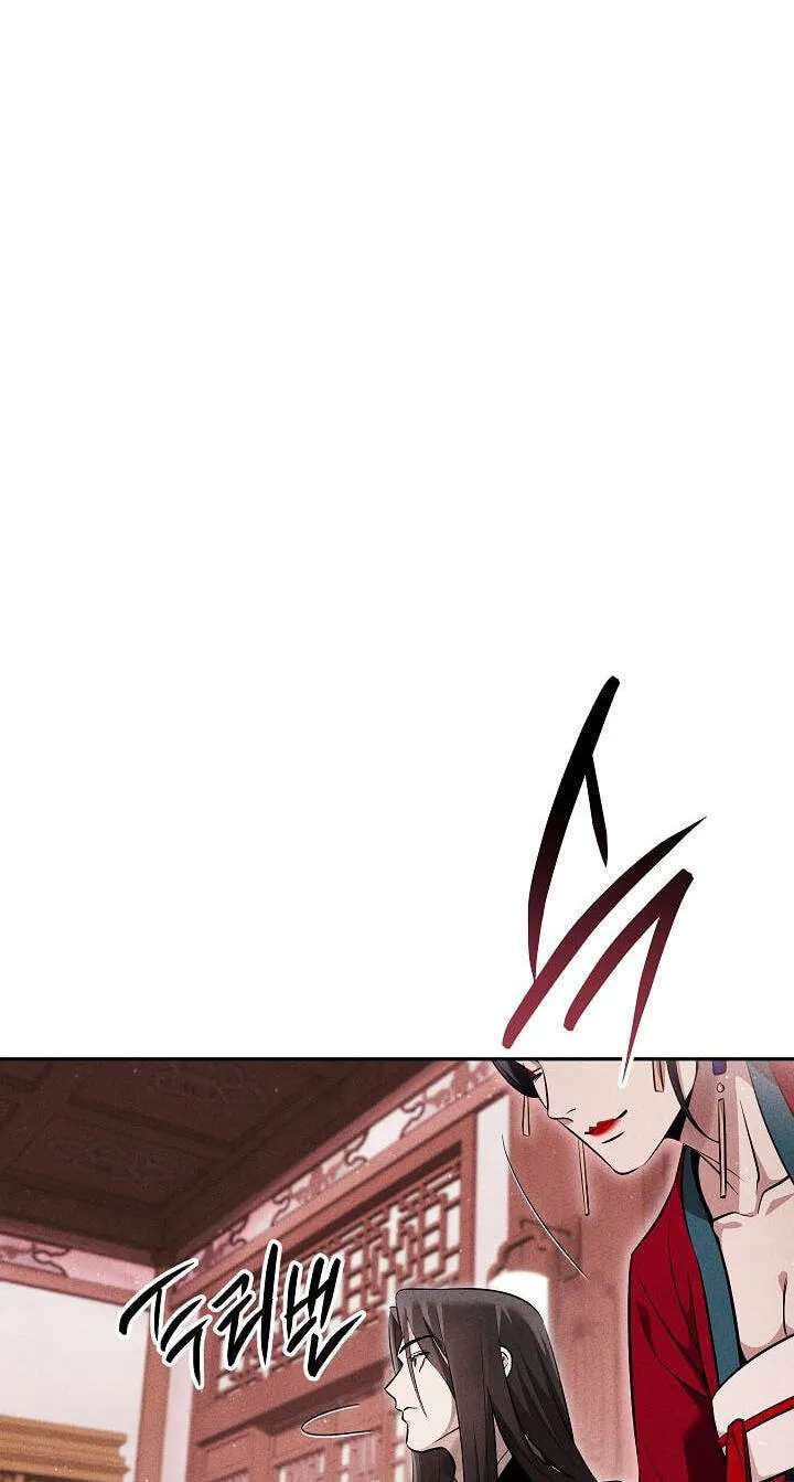 The Legend of Enxue Chapter 62 - page 3