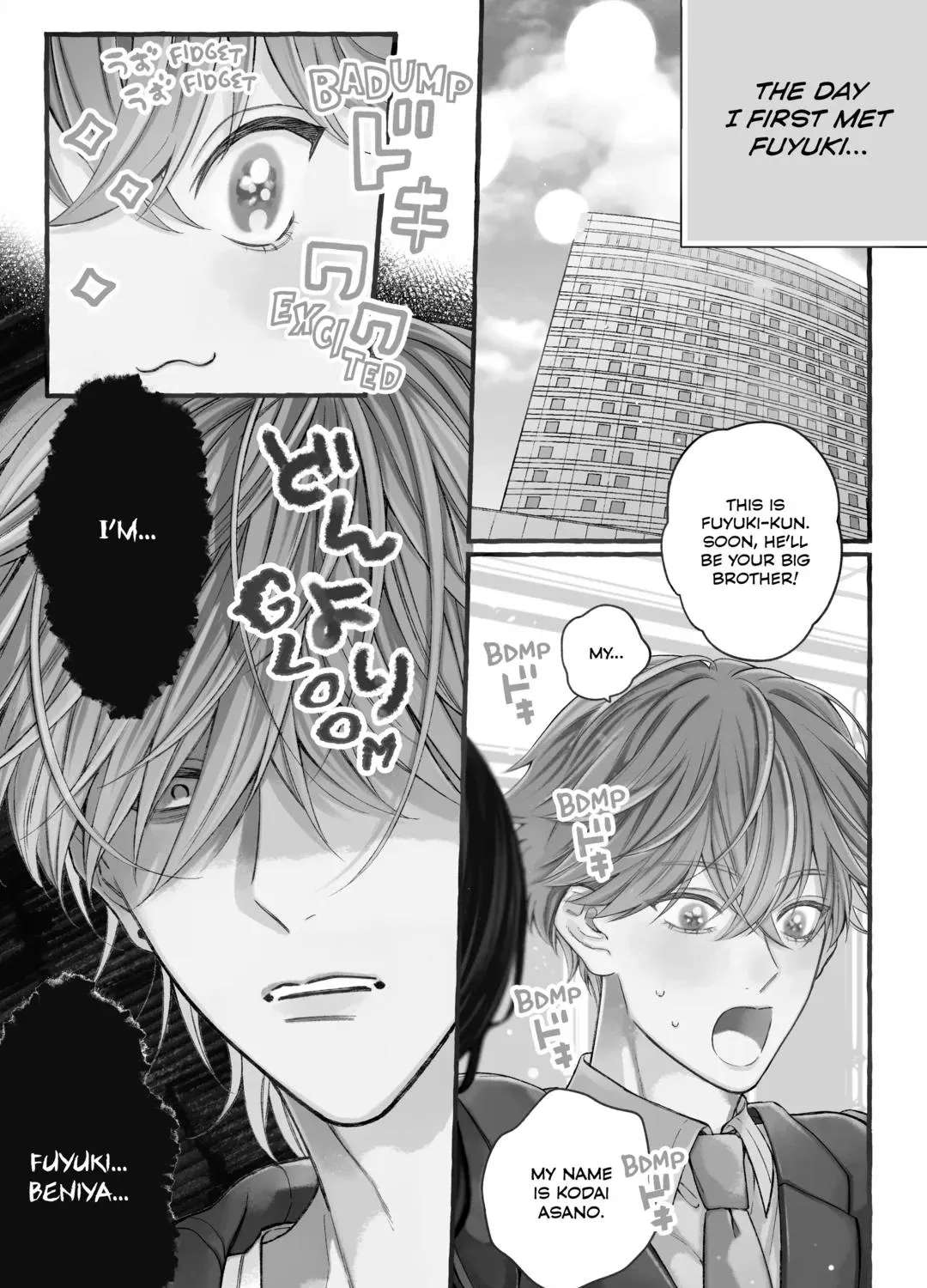 Crybaby Love Song Chapter 1 - page 1
