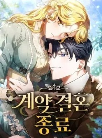 Our Contract Marriage Ends Here