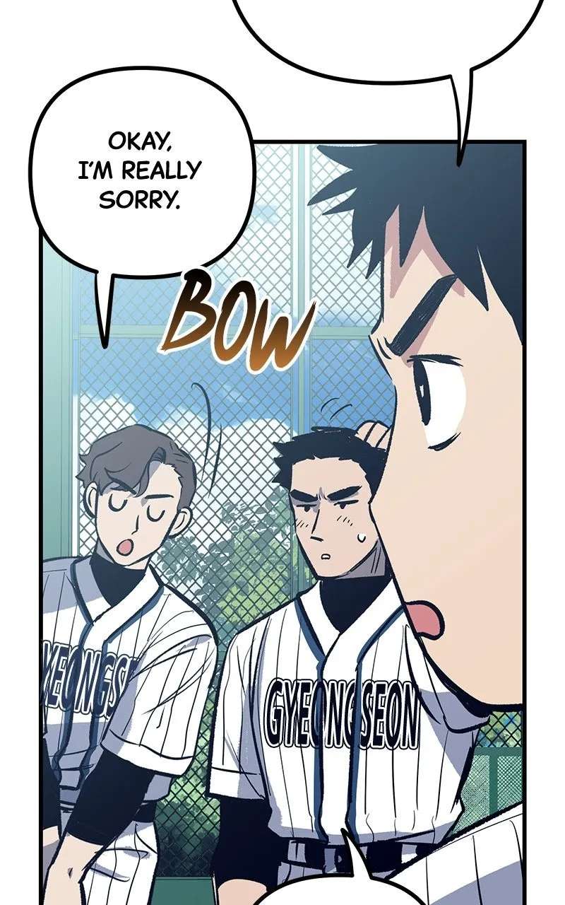 The Aces Are Obsessed With Me Chapter 2 - page 52