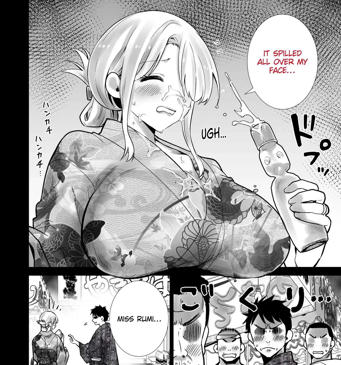 The Summer Festival Where My Friend’s Mother Came on My Big Dick Chapter 1 - page 29