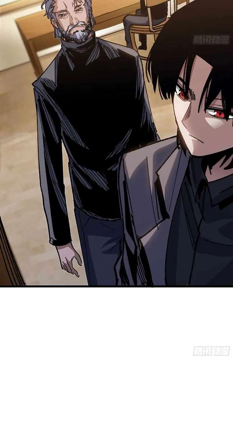 My Avatar Is Becoming the Final Boss Chapter 46 - page 41