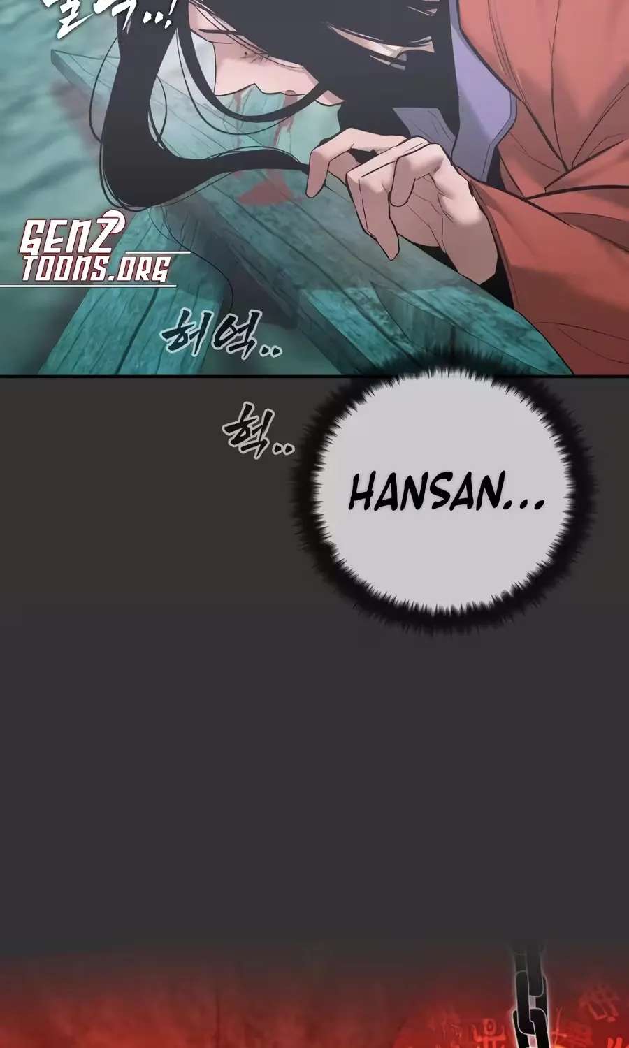 Aksin Sonyeon Chapter 50 - page 23