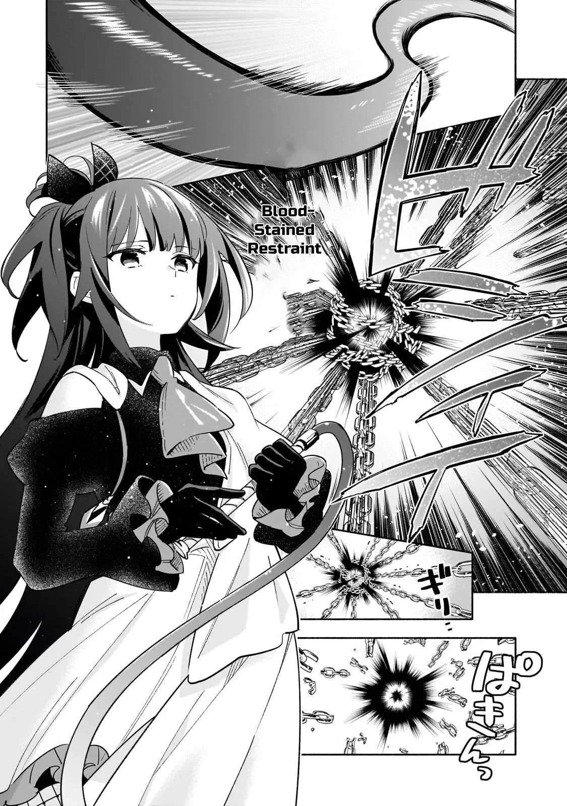 A Sickly Girl Reincarnates and Gains a Healthy (Overpowered) Body Chapter 6 - page 4