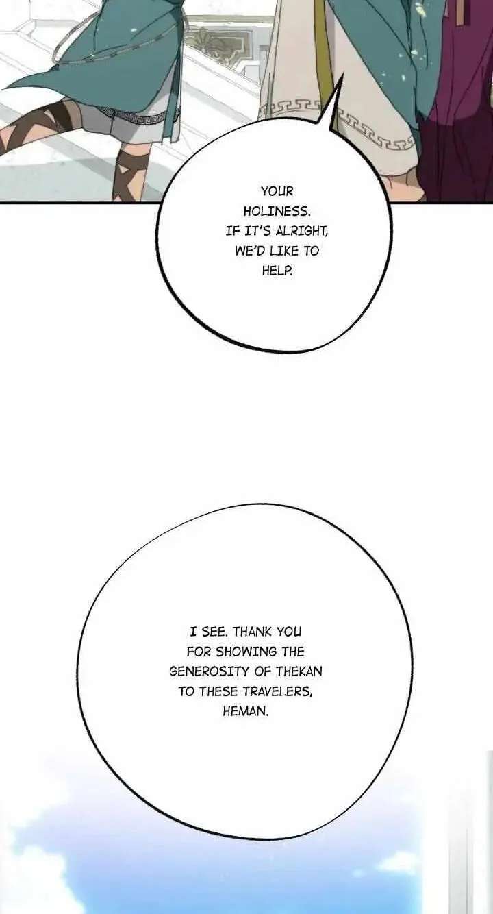 False Confession Chapter 79 - page 69