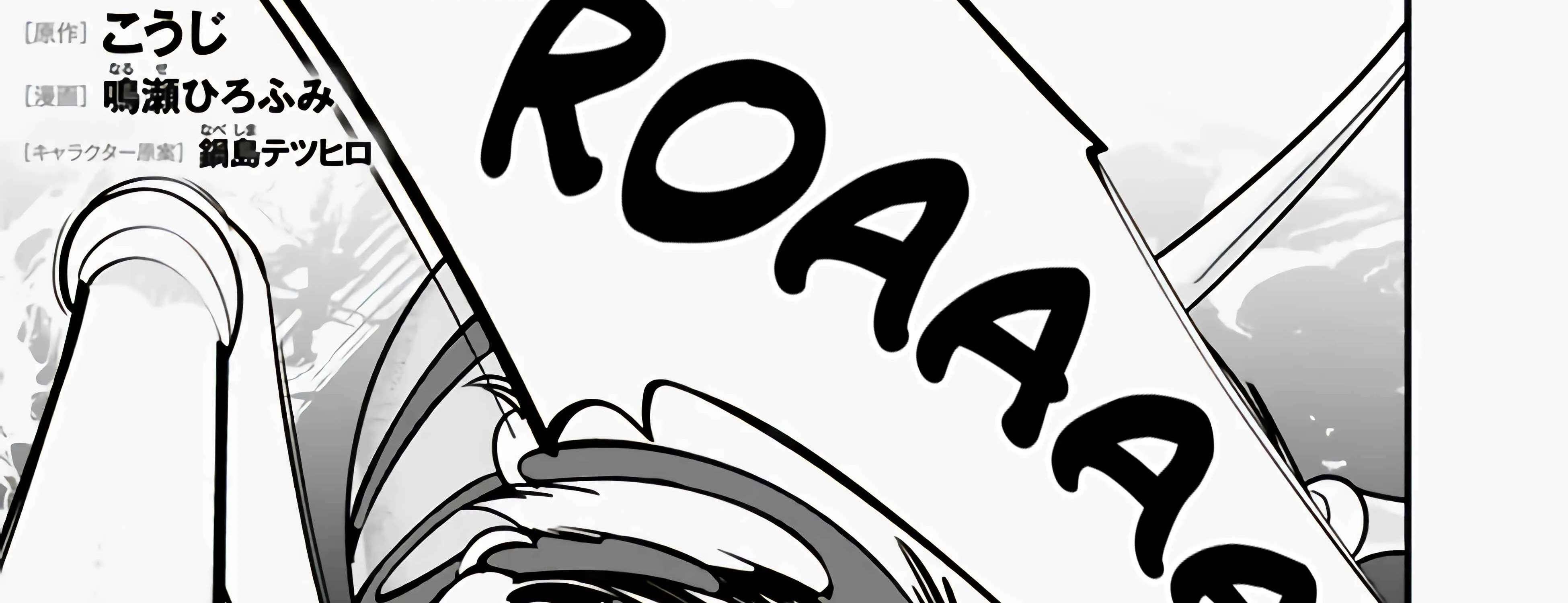 The Former Hero Wants To Live Peacefully Chapter 25 - page 4