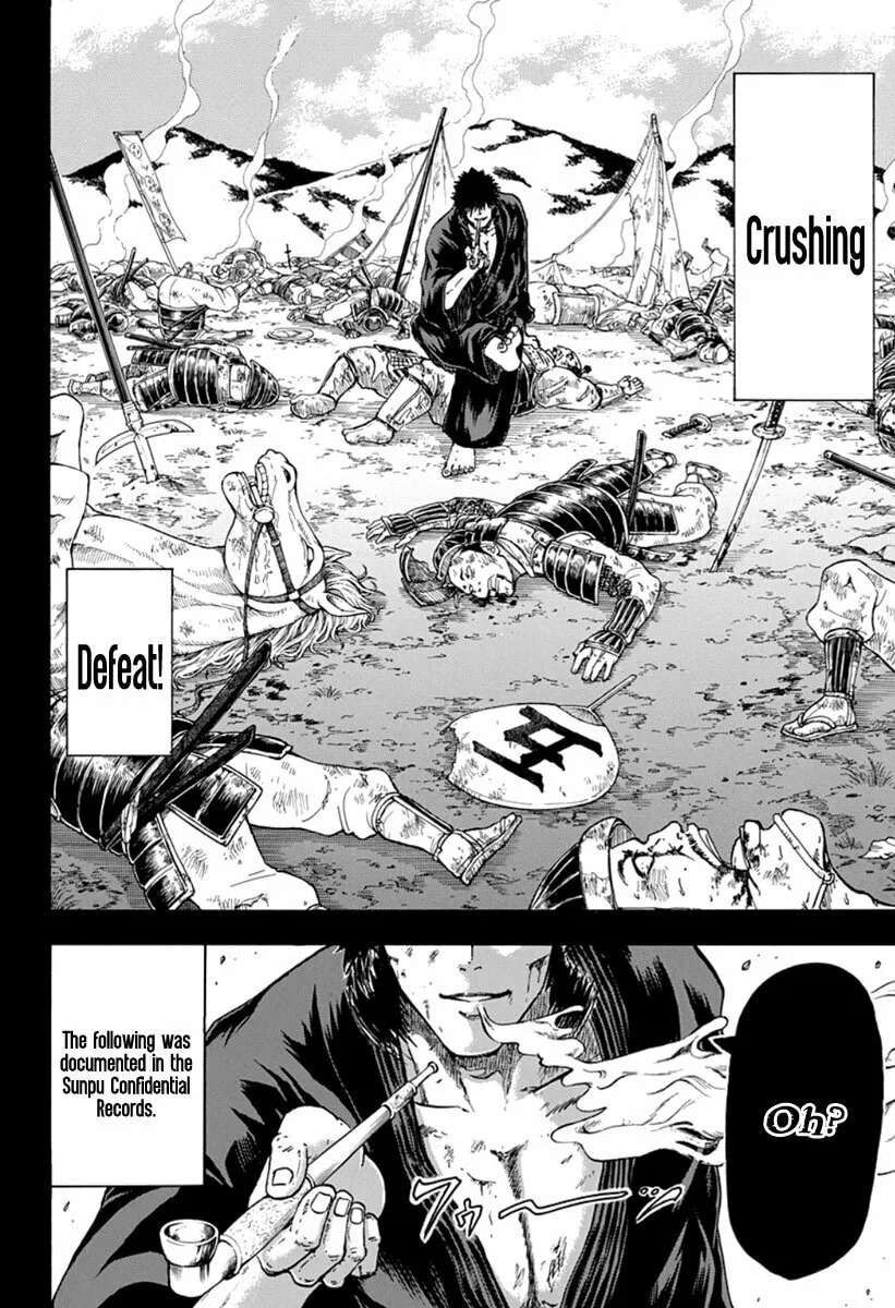 Judos Chapter 3 - page 4