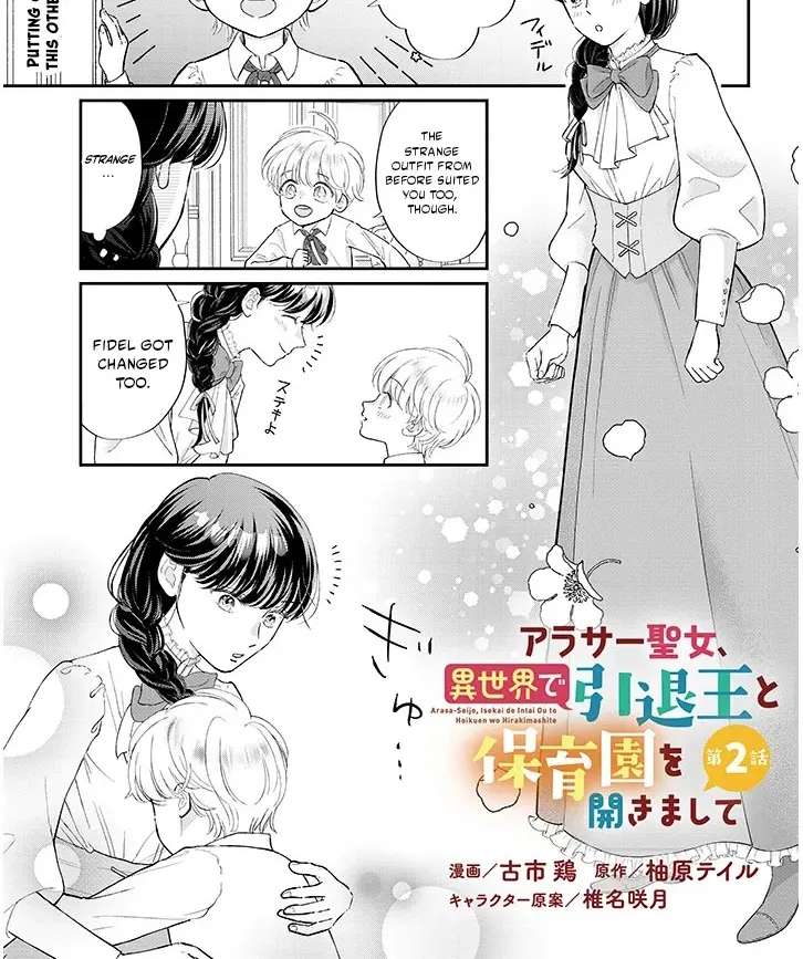 A Saint Opens a Nursery School with a Retired King in Another World in her Thirties Chapter 2.1 - page 2