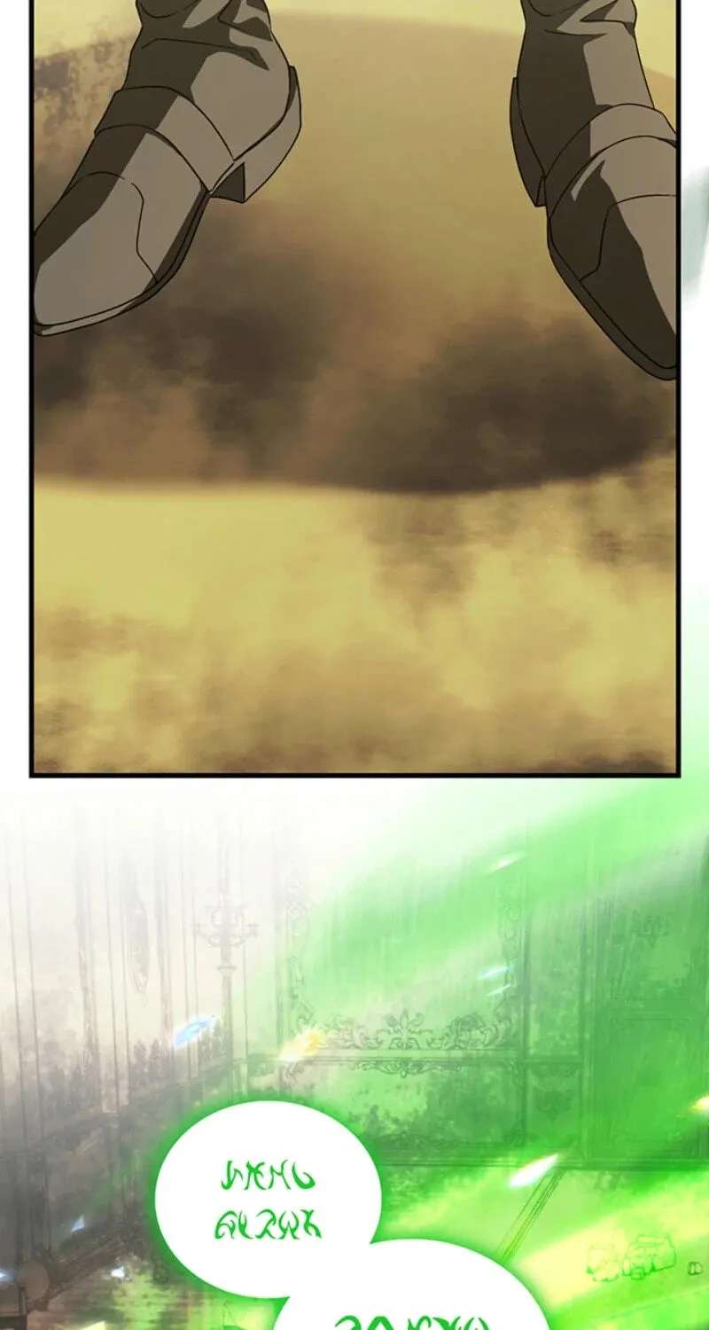 How the Grand Duchess Returns to Her Tower Chapter 68 - page 85