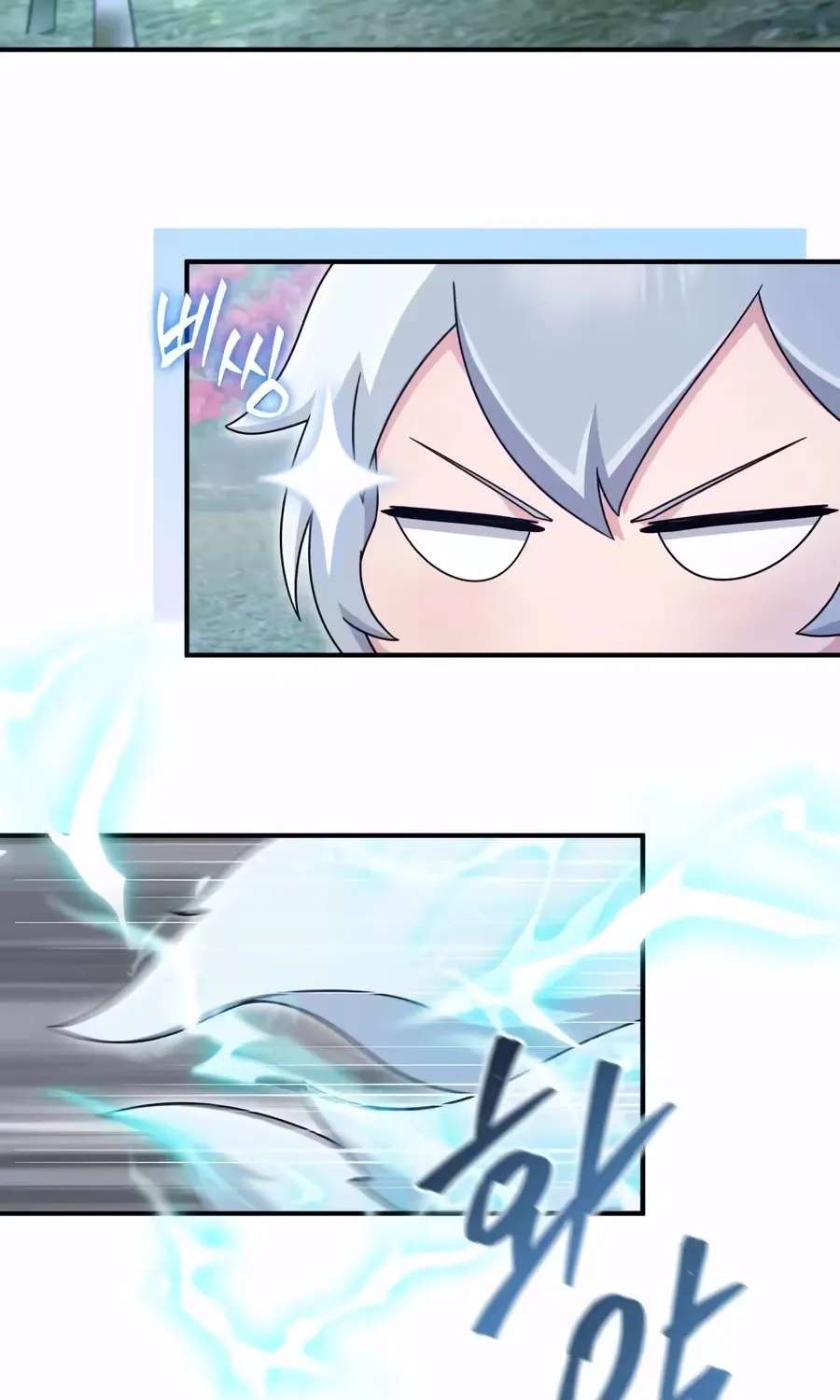 The Absolute's Modern Life Chapter 37 - page 61