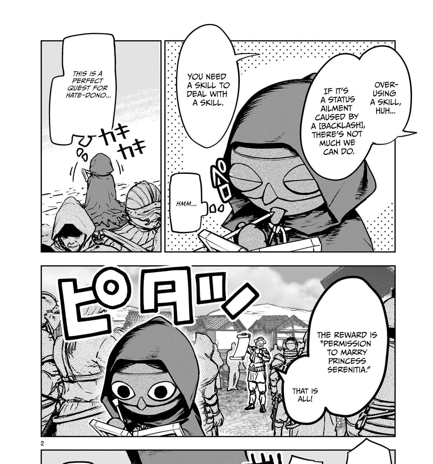 A Story About Being Absurdly Exiled Chapter 2 - page 5