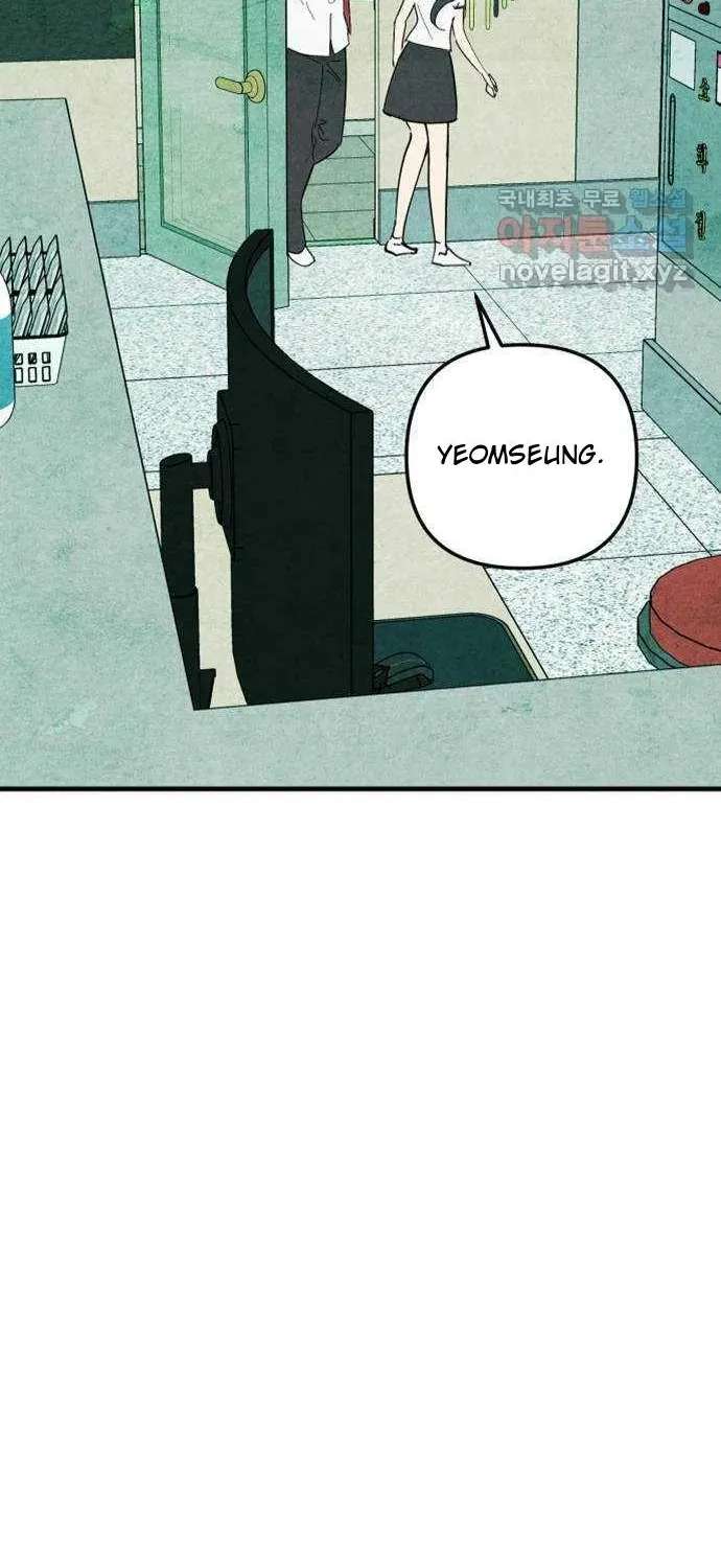 How to Turn You Around Chapter 48 - page 4