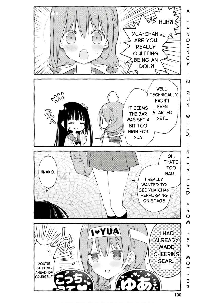 Hinako Note Chapter 53 - page 14