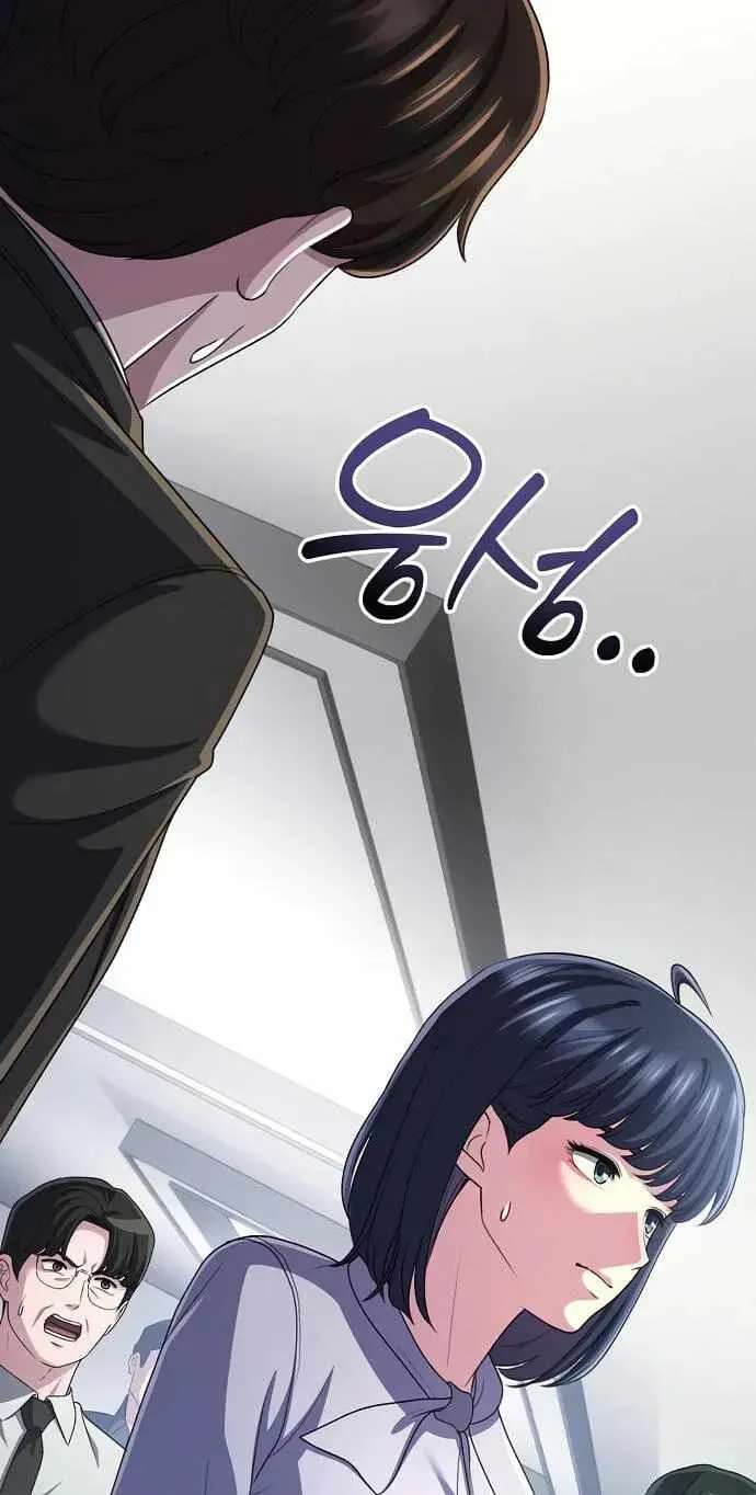 A Corporate Underling Who Excels at Work Chapter 80 - page 77