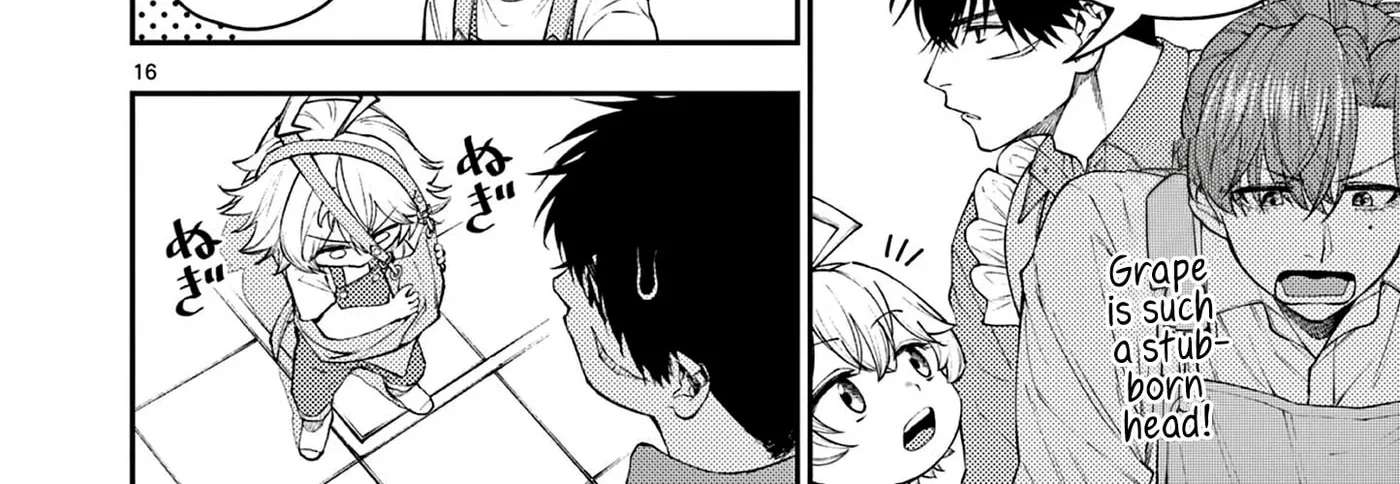 Wrench to Kudamono (Pre-Serialization) Chapter 2 - page 32