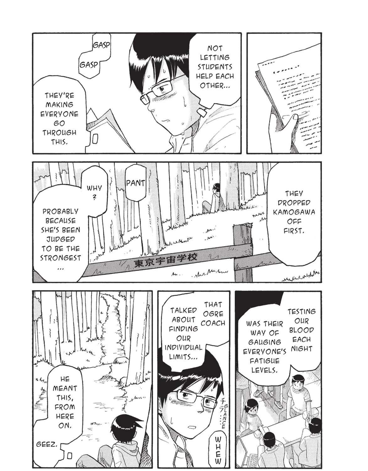 Futatsu no Spica Chapter 73 - page 10