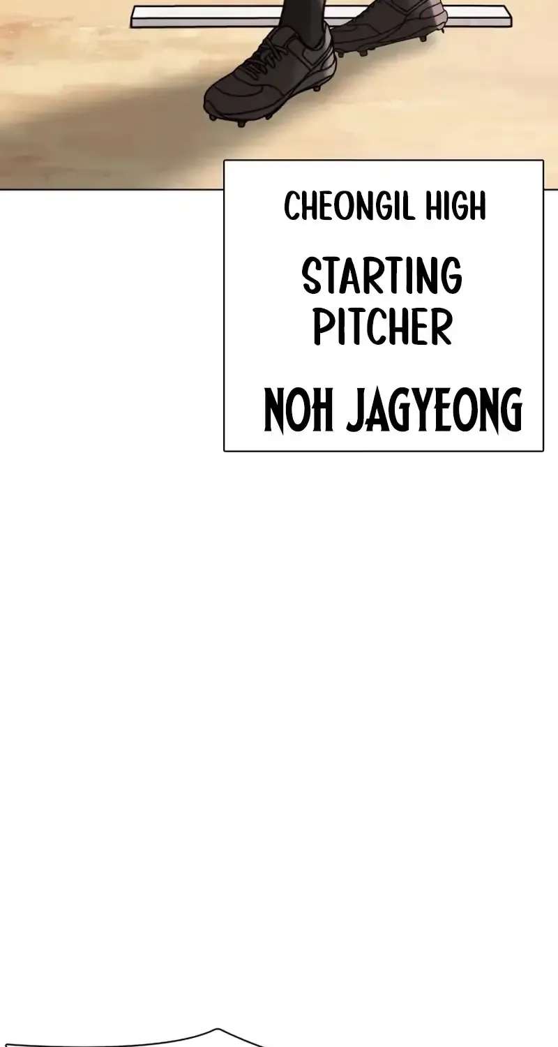 High School Baseball Tycoon Chapter 21 - page 84