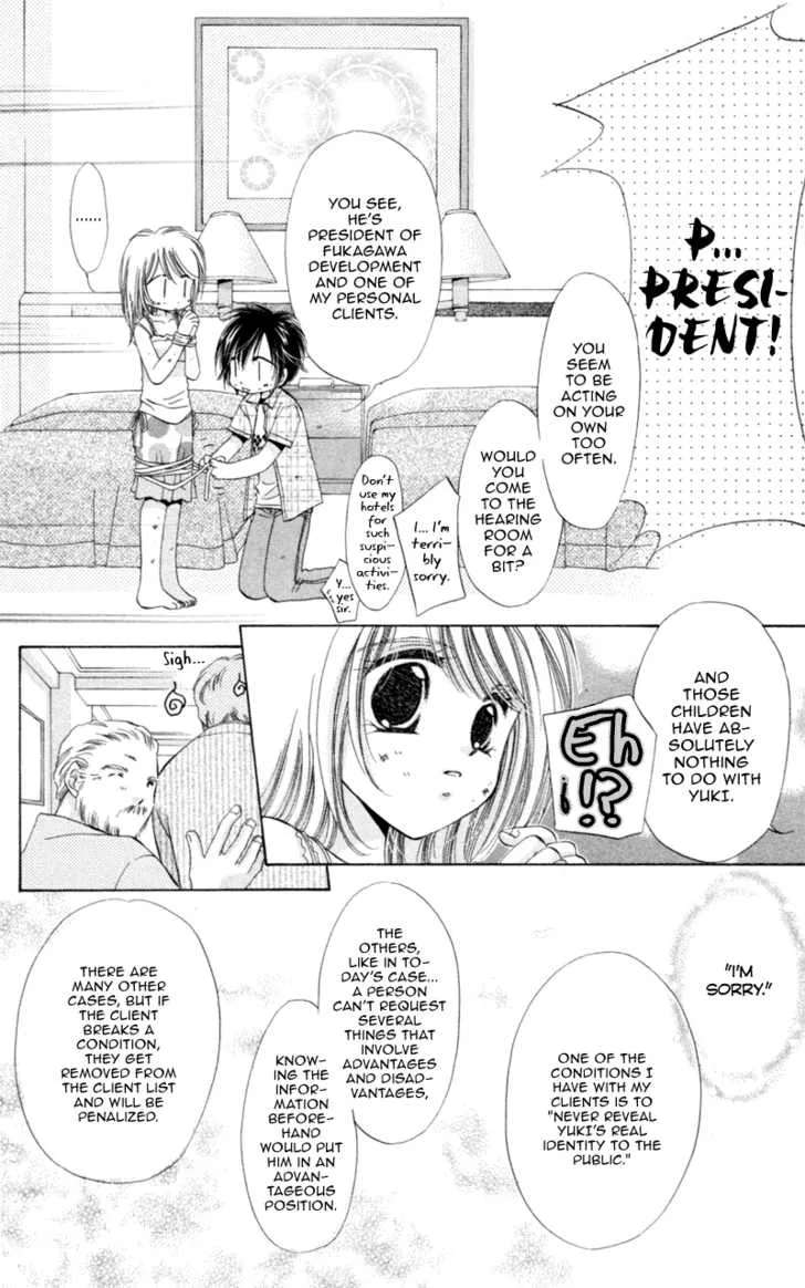 Goshujin-sama to Atashi Chapter 2 - page 44