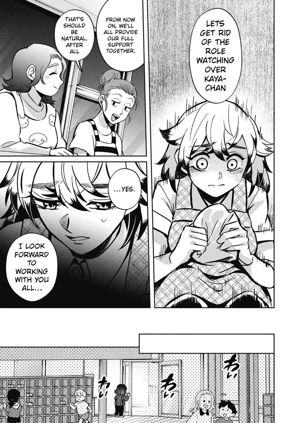 Kaya-chan isn't scary Chapter 59 - page 15