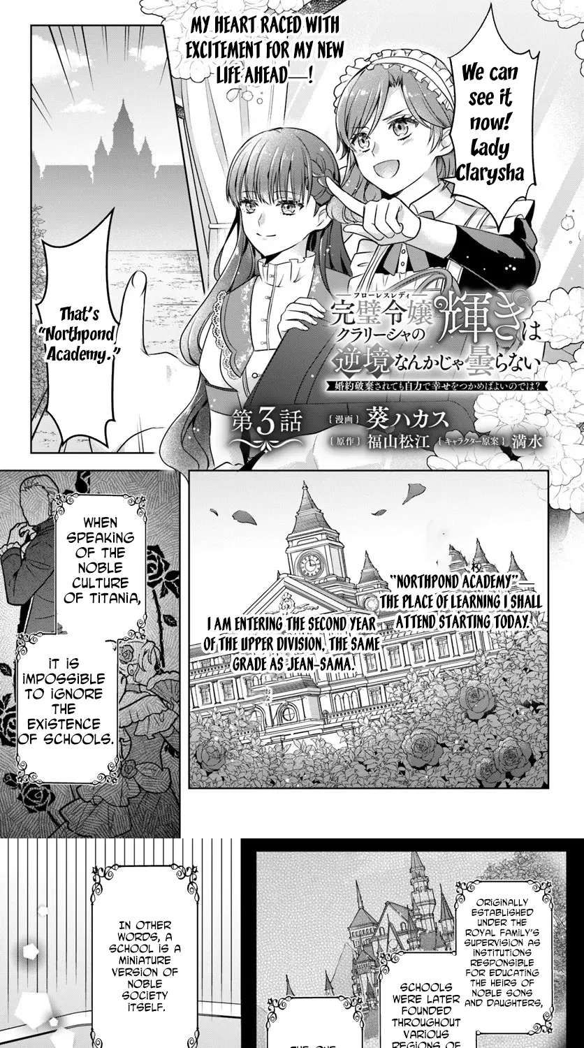 Kanpeki Reijo Kurarisha No Kagayaki Wa Gyakkyo Nanka Ja Kumoranai Konyaku Haki Sarete Mo Jiriki De Shiawase Otsukameba Yoi Node Wa? Chapter 3 - page 1